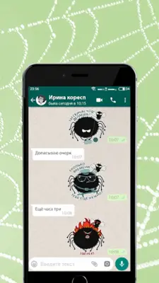 Пакет стикеров RichDataPack дл android App screenshot 2