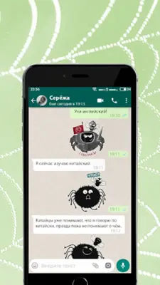 Пакет стикеров RichDataPack дл android App screenshot 3